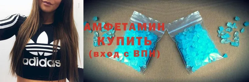 Amphetamine 97%  Кумертау 