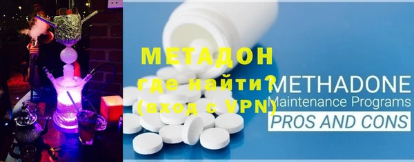 mdma Богородицк