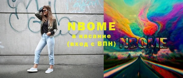 марки nbome Верея