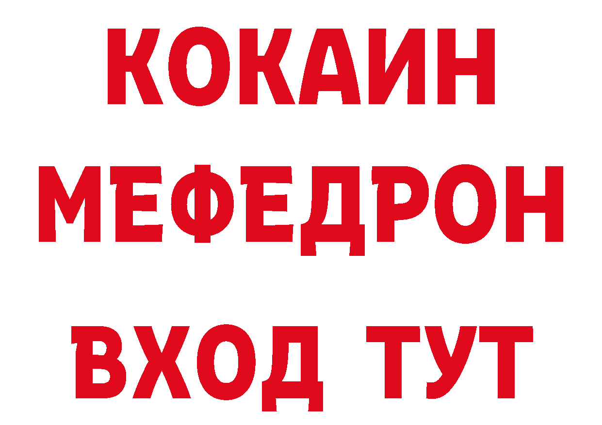 Кодеиновый сироп Lean напиток Lean (лин) вход даркнет ОМГ ОМГ Кумертау